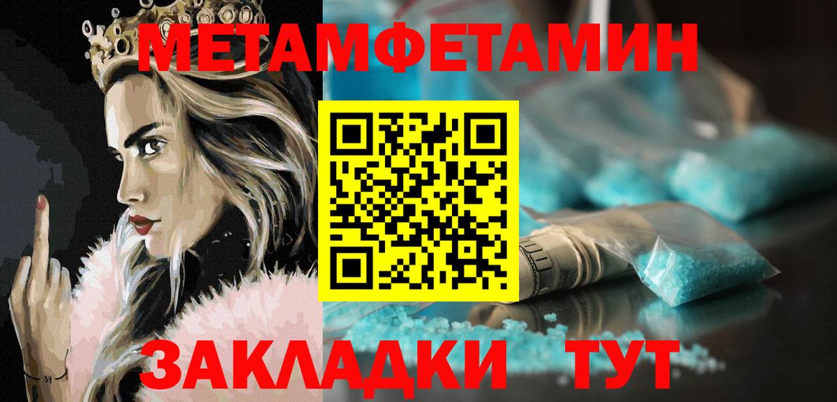 АМФЕТАМИН  дарк нет Telegram  Вход с VPN  Луга  Amphetamine VHQ 