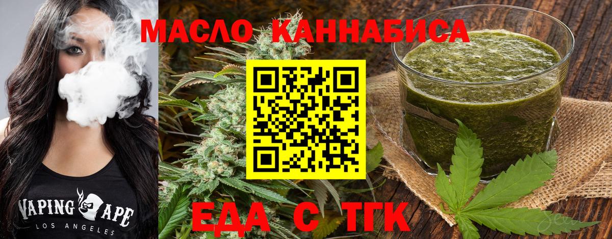 Canna-Cookies конопля Луга