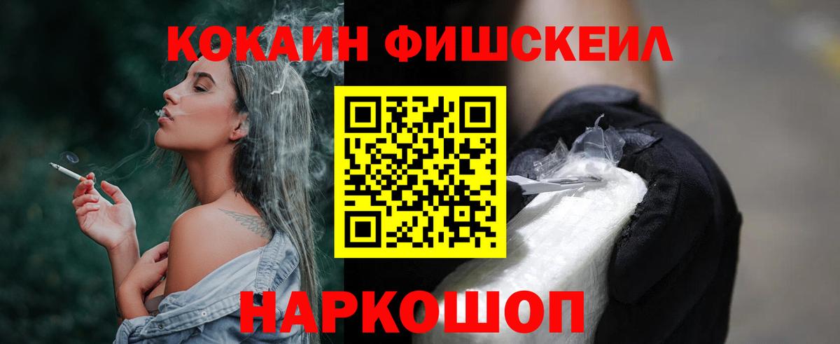 КОКАИН Колумбийский Луга