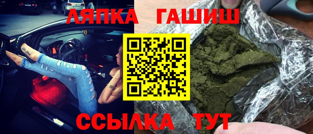 ГАШИШ Изолятор  Вход с VPN  Луга 