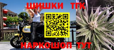 мефедрон VHQ Заволжье