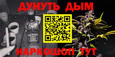 героин Заводоуковск