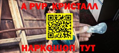 мефедрон VHQ Заволжье