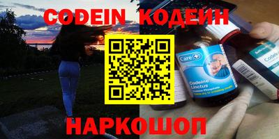 мефедрон VHQ Заволжье