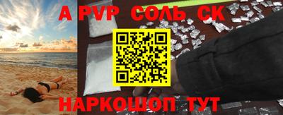 мефедрон VHQ Заволжье