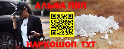 героин Заводоуковск