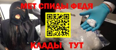 мефедрон VHQ Заволжье