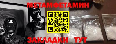 мефедрон VHQ Заволжье