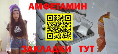 мефедрон VHQ Заволжье