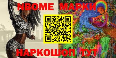 мефедрон VHQ Заволжье