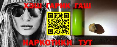 героин Заводоуковск