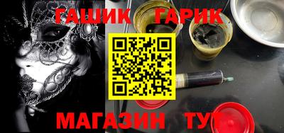 мефедрон VHQ Заволжье