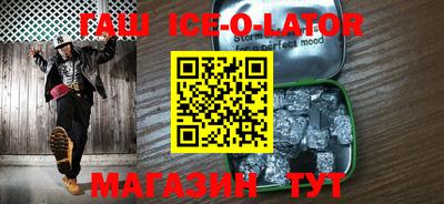 мефедрон VHQ Заволжье