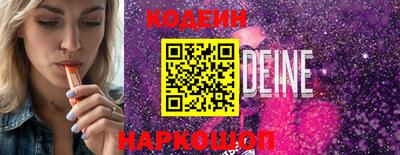 мефедрон VHQ Заволжье
