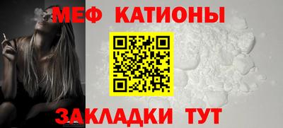 мефедрон VHQ Заволжье