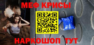 мефедрон VHQ Заволжье