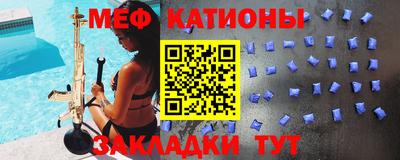 мефедрон VHQ Заволжье