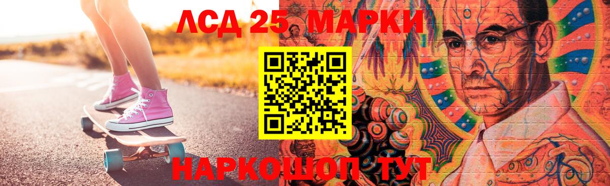 LSD-25 экстази ecstasy  Вход с VPN  Луга  ЛСД экстази кислота 