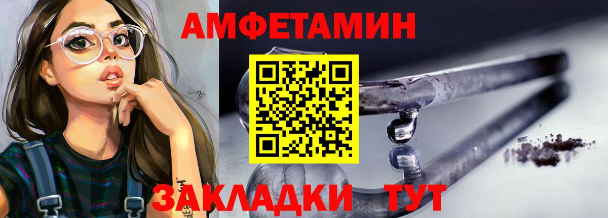 Метамфетамин Methamphetamine Луга