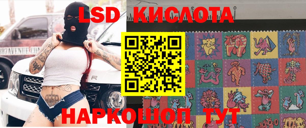 Луга  Марки 25I-NBOMe 1500мкг  Вход с VPN 