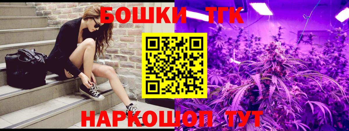 Бошки марихуана тримм  Вход с VPN  Бошки марихуана тримм  Бошки марихуана сатива  Луга  Конопля MAZAR 
